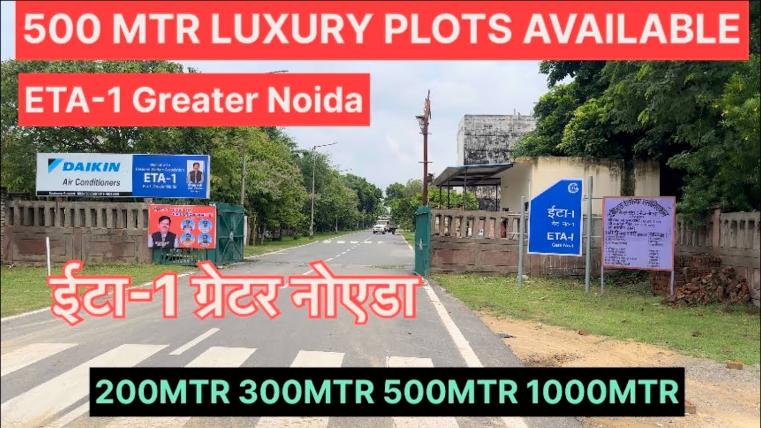 ETA-1 Greater Noida Plot For Sale Near Pari Chowk Greater Noida ...